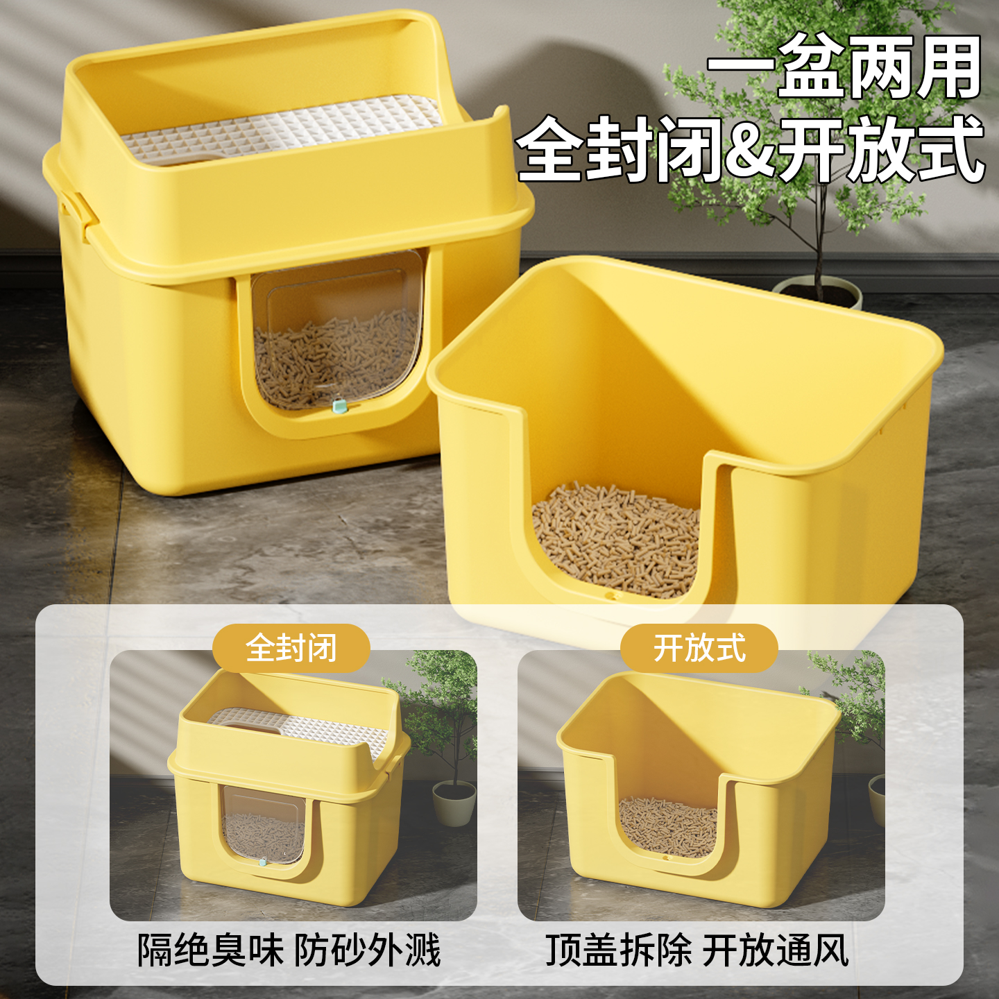 Baja de arena para gatos totalmente cerrada, inodoro de arena supergrande, anti-splash superior en una bañera de arena para gatos supergrande al por mayor