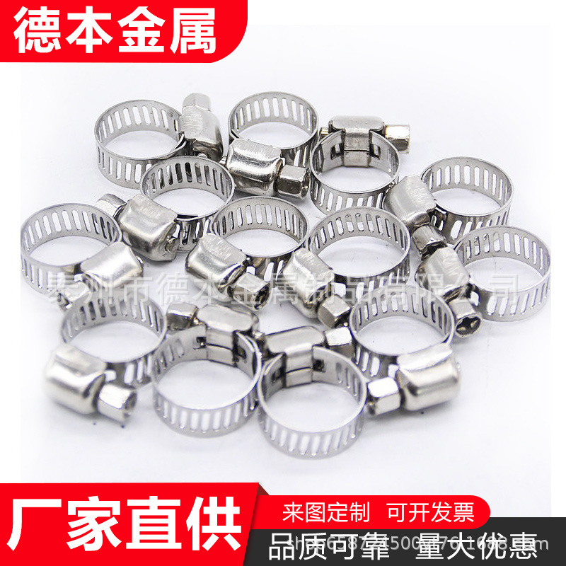 现货批发不锈钢喉箍 双钢丝箍 钢带箍 抱箍 卡箍 骑马卡-阿里巴巴
