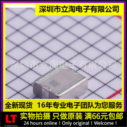 全新有货 LFB2H2G45CC1D005 LC滤波器 2520 2450MHz 50Ω 1008