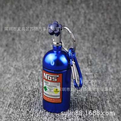 NOS nitrogen gas cylinder, portable ashtray, keychain, multifunctional outdoor mini medicine bottle, airtight container, stylish pendant (Car ashtray) - nos-blue