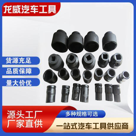 专业生产加重气动套筒 风炮套筒 8件套 26PCS组合工具耐用磷化黑