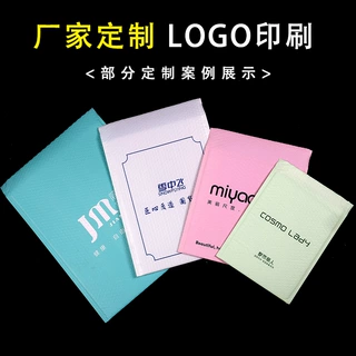 小单定制气泡袋手提图案logo文字自粘袋包装快递服装打包袋泡沫袋