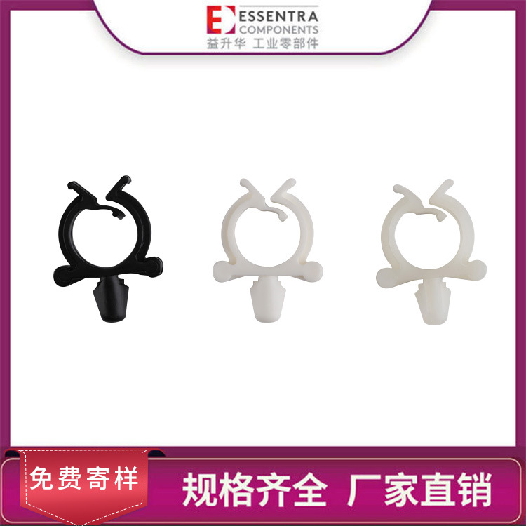 ESSENTRA益升华扣锁式环状线扣 适用各种规格线缆 RWS环狀线夹