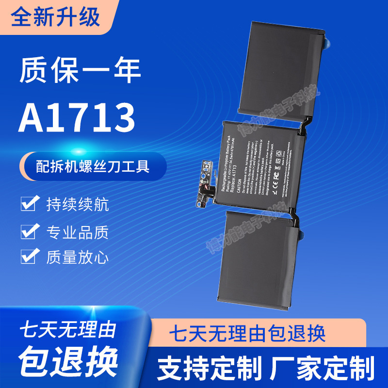 Brand New Suitable for Apple MacBook A1708 13 2016 Laptop Battery A1713 Battery