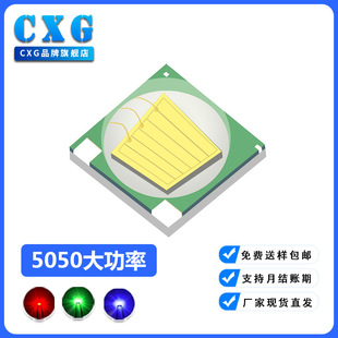 Factory direct 5050 ceramic LED lamp beads high power bright white LED flashlight ceramic lens