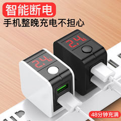 スマート電源オフ充電器、USBデジタルディスプレイプラグ、フル充電、自動過充電防止、Apple、Android、Huawei Honorに最適
