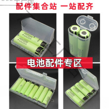 ��늳صĺ����늳��ռ{��10��2��4��8��18650늳�26650��ˮ