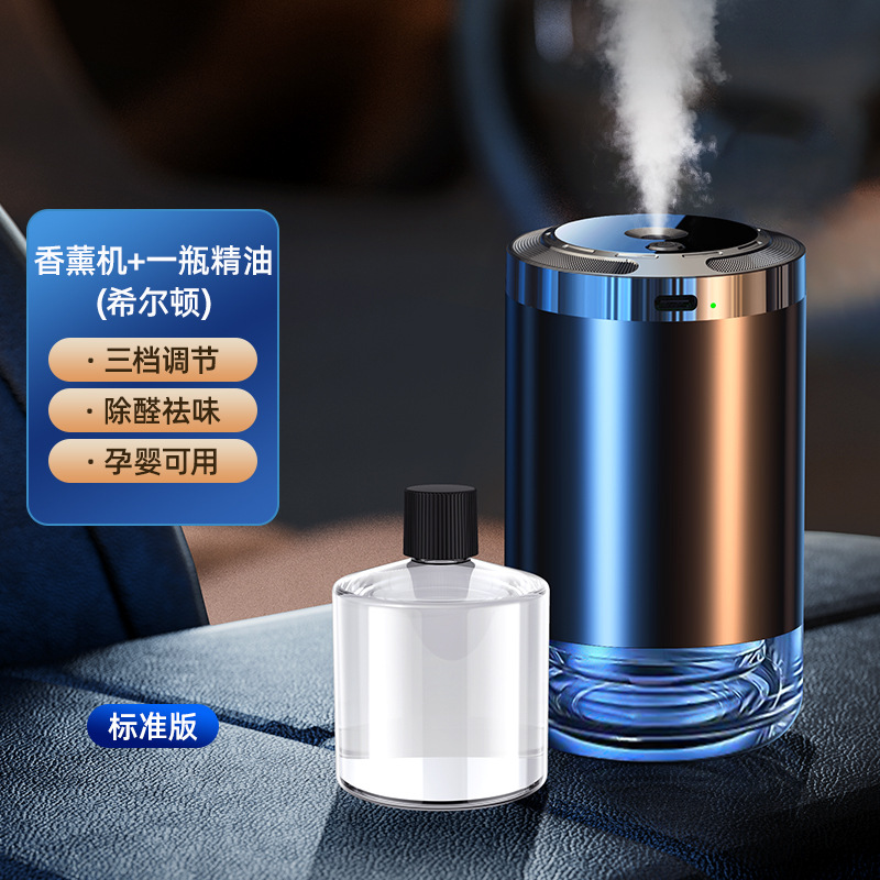Hava təmizləyiciləri — Qìchē Air Freshener Purifier - low-profile-plug-in-useno-light-hilton-fragrance