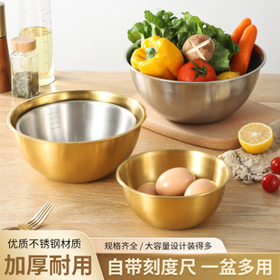 Thickened Stainless Steel Egg-Beating Basin, Deepened Multi-Purpose Basin, Kneading Basin, Salad Basin, Vegetable Washing Basin, Cooking Basin with Scale