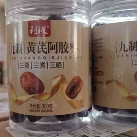 红枣干;其他果干蜜饯;干枣