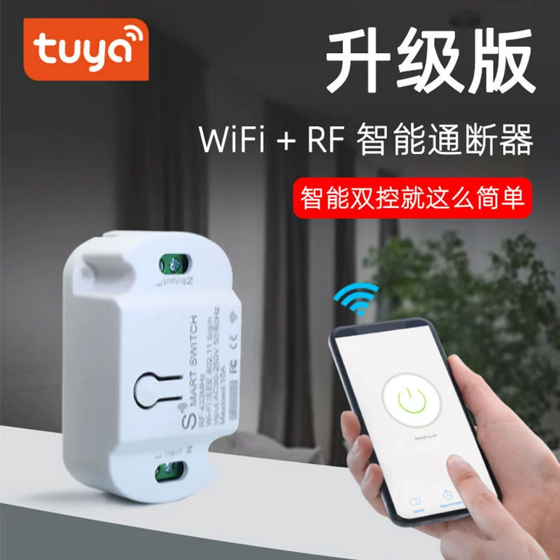 Graffiti Smart Pass RF433 Wireless Remote Control Switch Mobile Remote Control WIFI Pass Fake Wiring