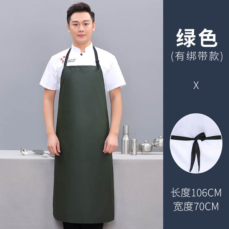 SC - 쇠고기 힘줄 방수 앞치마 그린(스트랩 포함)