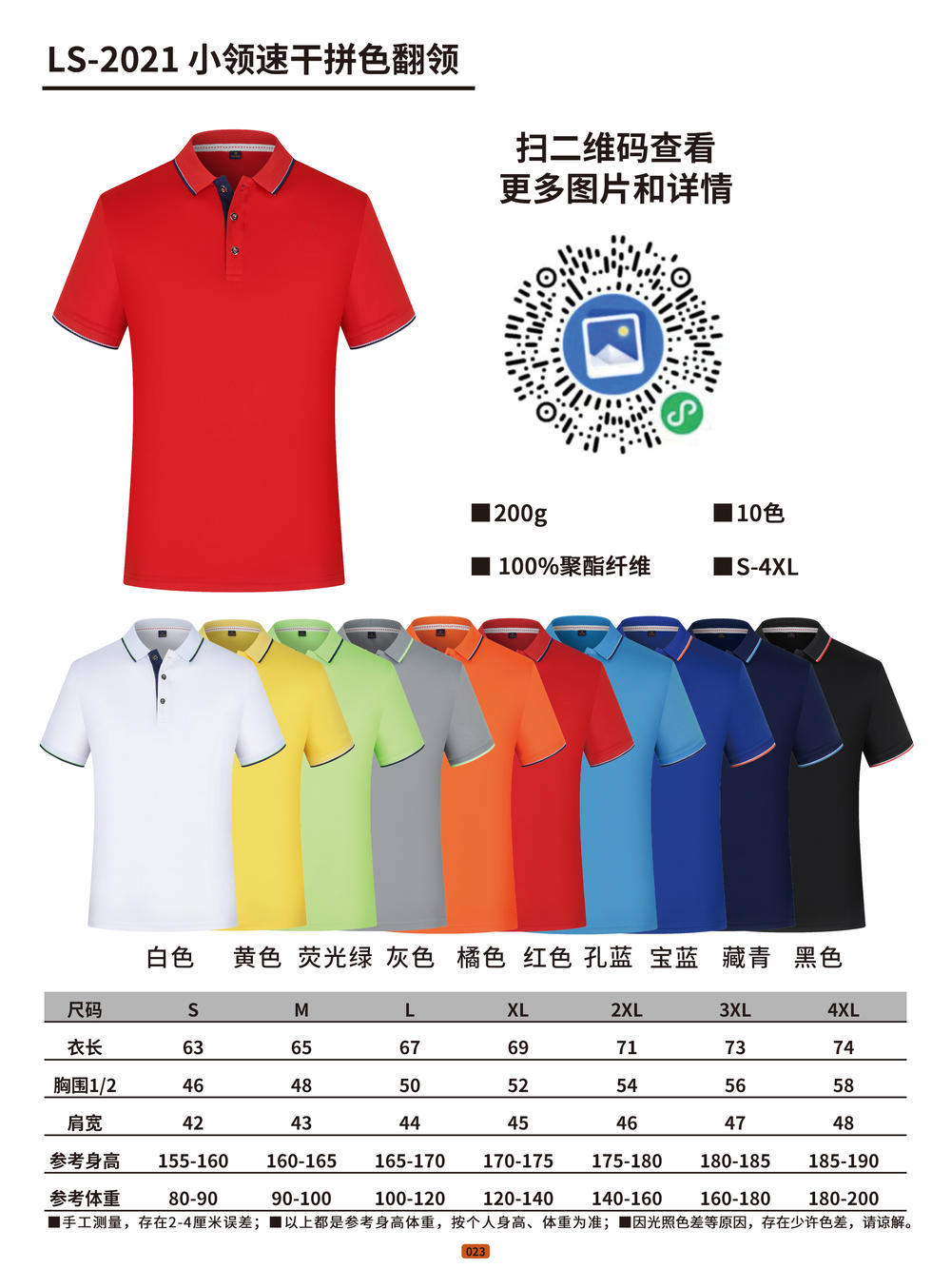 微信图片_20220422161029