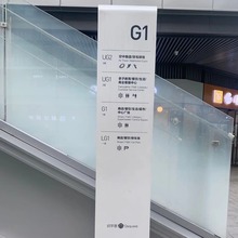 简约综合体乐园 楼层牌指示牌不锈钢烤漆丝印支持 商场导视牌