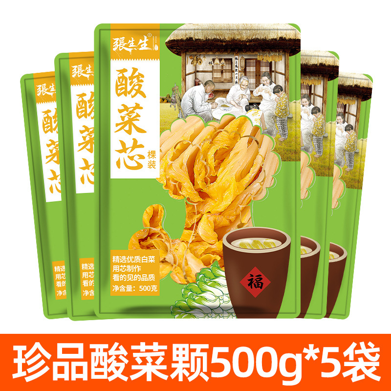 [프리미엄] 절인 양배추 500g*5팩