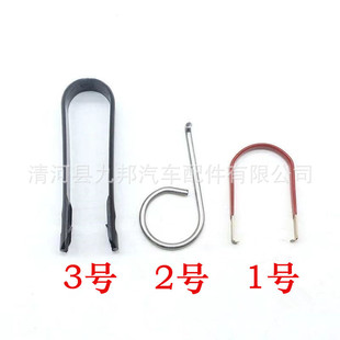 Tire Screw Decorative Cap Clip Removal Tool Suitable for Volkswagen Geely Byd Honda Toyota Universal