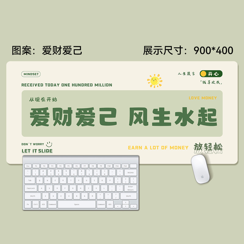 趣味文字鼠标垫超大号男生笔记本办公桌面垫创意电脑桌垫一件代发|undefined
