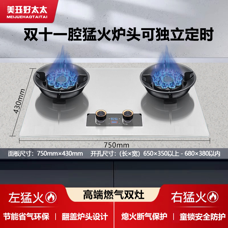 스테인레스 스틸 에너지 수집 타이밍 [더블 일레븐 캐비티]