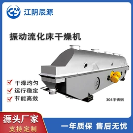 混合机;粉碎机;其他粉碎设备