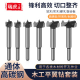 Деревоворные отверстия Tiger Woodworker Set Set петли