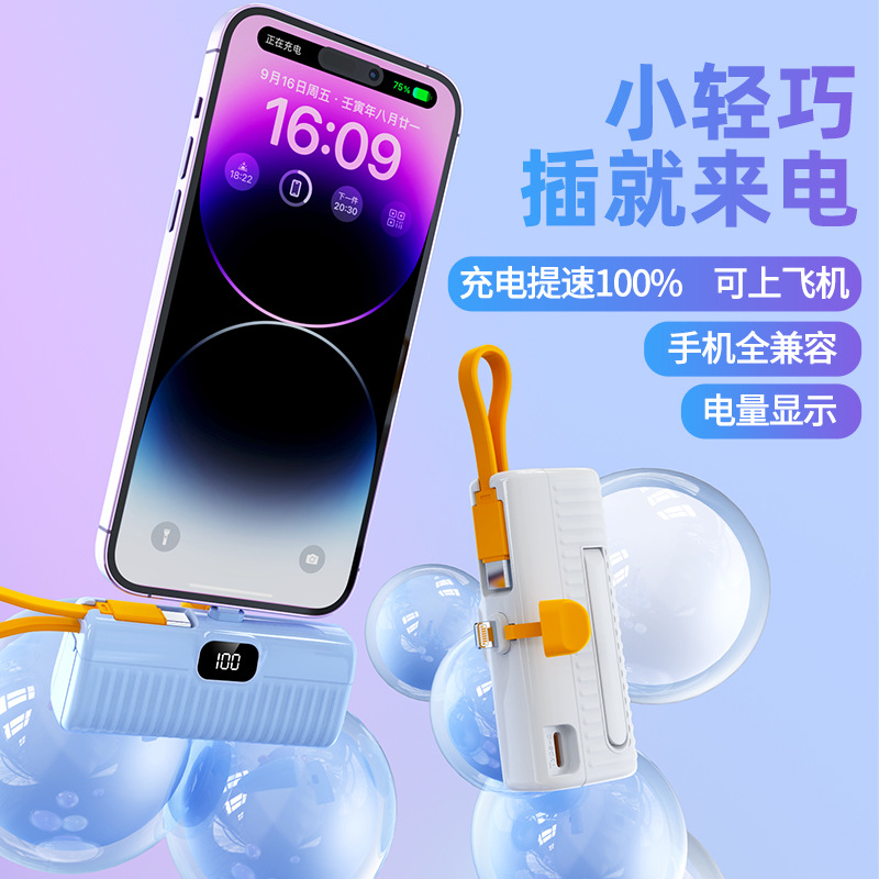 Transfronterizo nuevo bolsillo inalámbrico cápsula de carga compacta portátil energía portátil carga al por mayor mini carga rápida