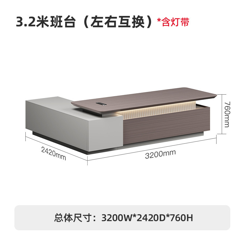 迪欧シンプル現代大班台総裁テーブル高級感軽豪華板式ボステーブル創意主管デスク|undefined