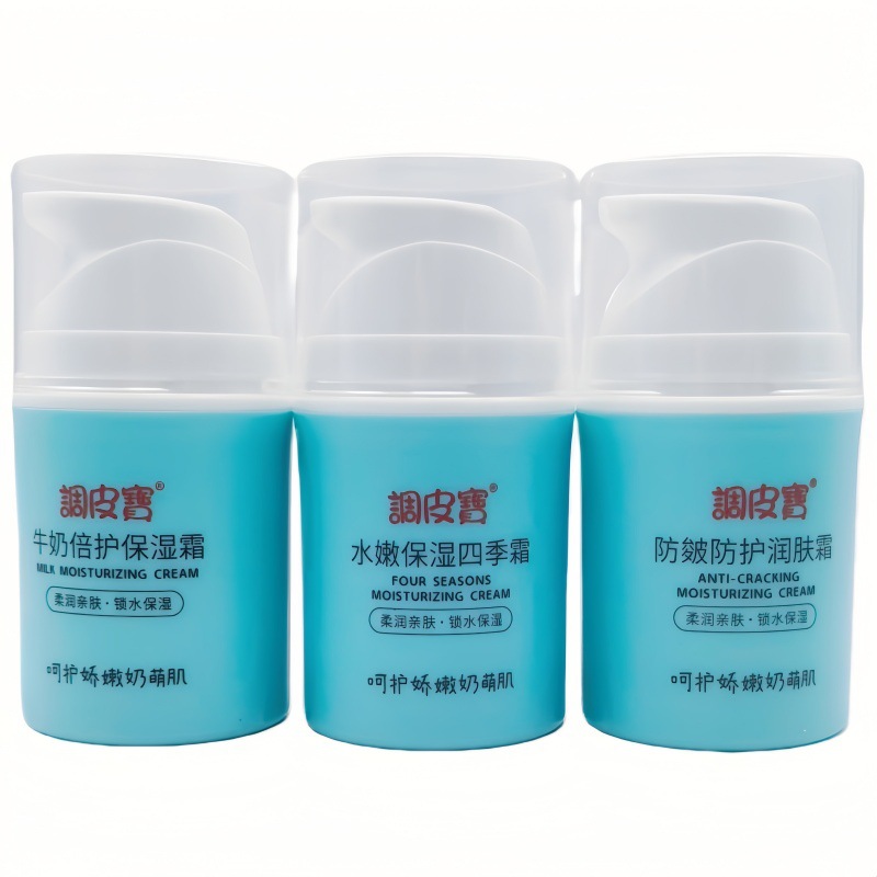 Naughty Baby Children's Facial Cream Milk Moisturizing Anti-Clain Protective Softening Moisturizer Hydrating Four Seasons Cream Baby Skin Care Products