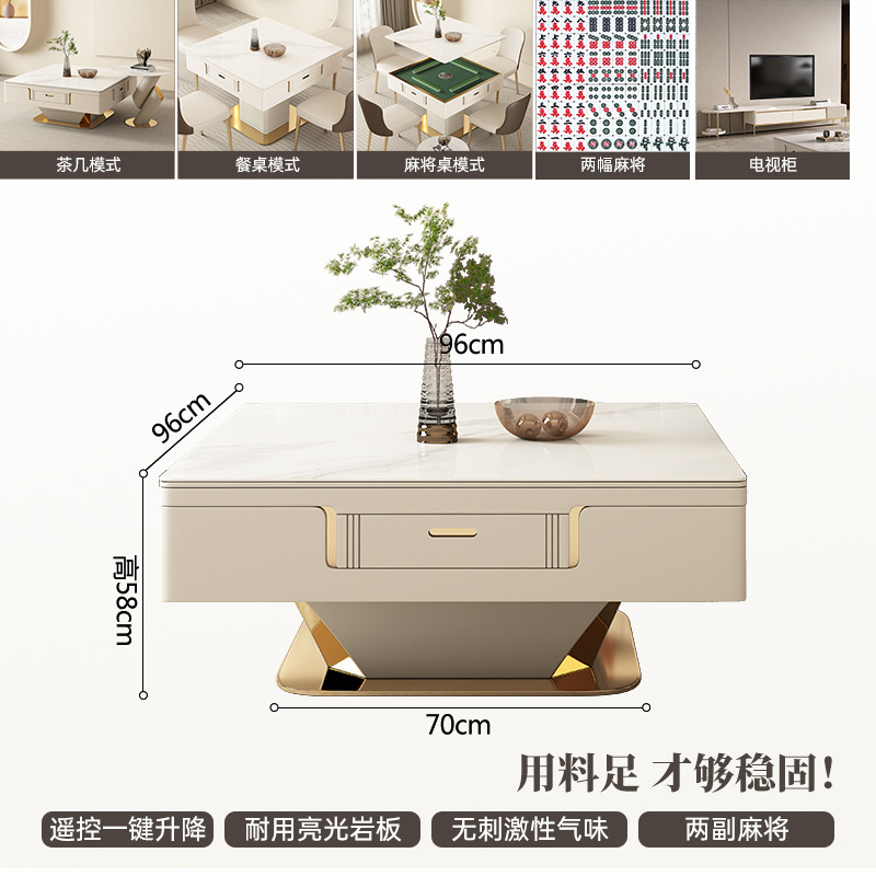 Mesa de centro elevadora de losa de roca mesa de mahjong mesa de comedor de mesa de comedor de una combinación de doble uso para el hogar máquina de mahjong eléctrica moderna de lujo ligero