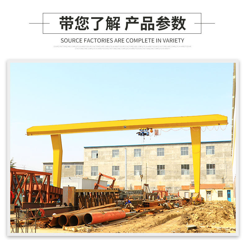 3龙门吊_03.jpg