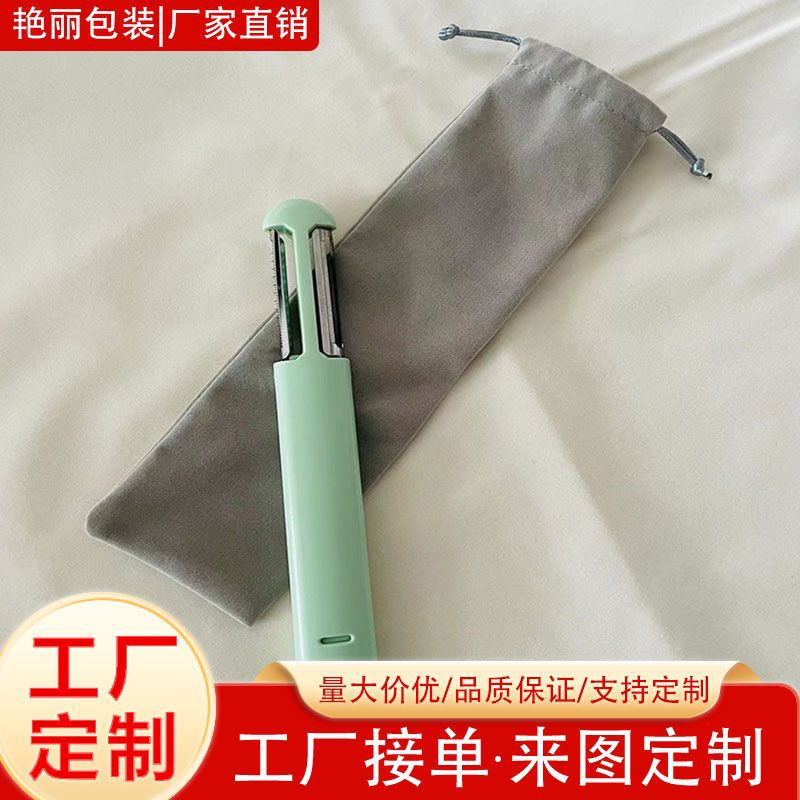 7*28cm袋抽绳束口袋绒布首饰袋日用品袋首饰收纳袋velvet可收纳