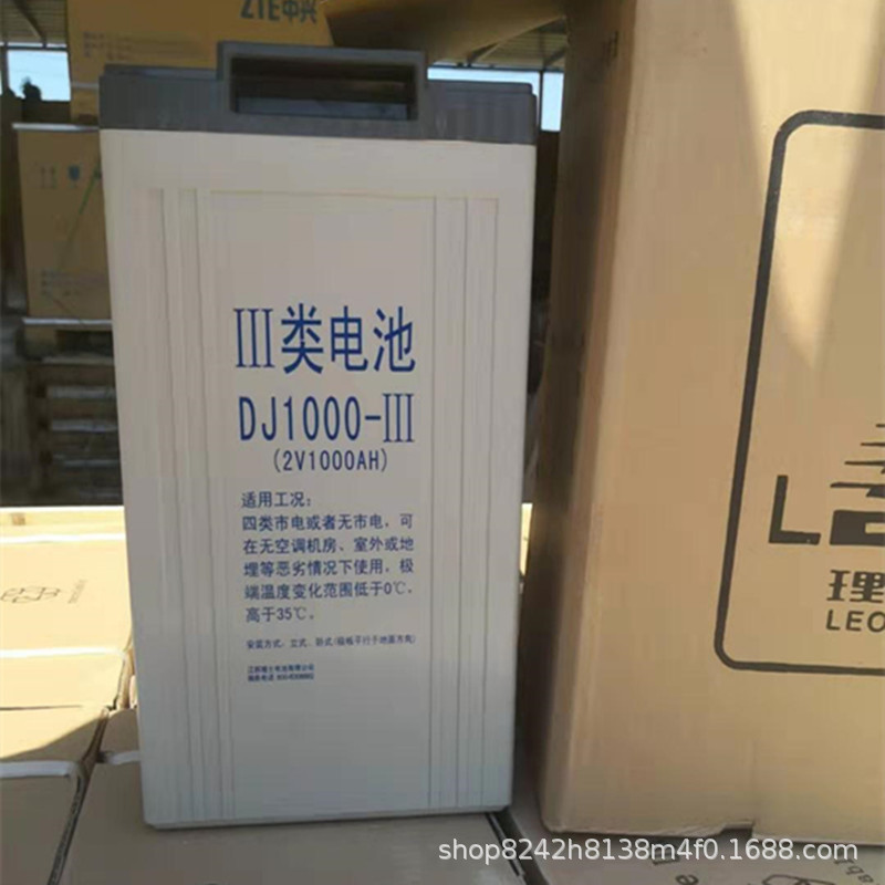 理士蓄电池DJ300 通信机房直流屏EPS UPS用2V300AH铅酸蓄电池