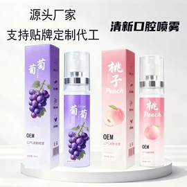 私处保养;漱口水;身体护理套装