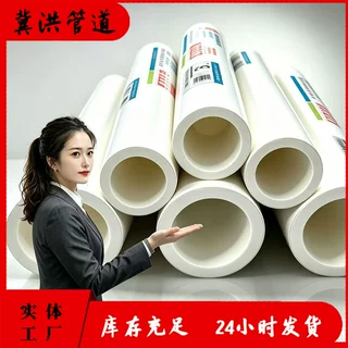 阻氧型铝合金衬塑PERT复合管冷热水中央空调学校铝合金衬pe-rt管