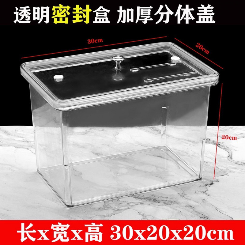 超市散装零食品展示盒高透明带盖陈列亚克力展示盒酱菜糖可视防尘|undefined