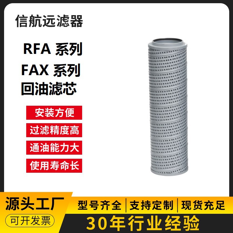 RFA-25×3 5 10 20 30 L-Y/C Һѹ͹ֱ