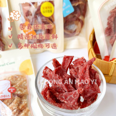 NaturalCore Jerky Snacks Chicken Duck Meat Strips Thin Slices Cartilage Dog Treats Natural Core