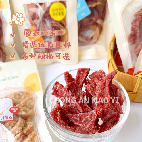 NaturalCore Jerky Snacks Chicken Duck Meat Strips Thin Slices Cartilage Dog Treats Natural Core