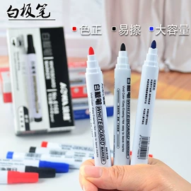 铅笔;记号笔;卷笔刀削笔器