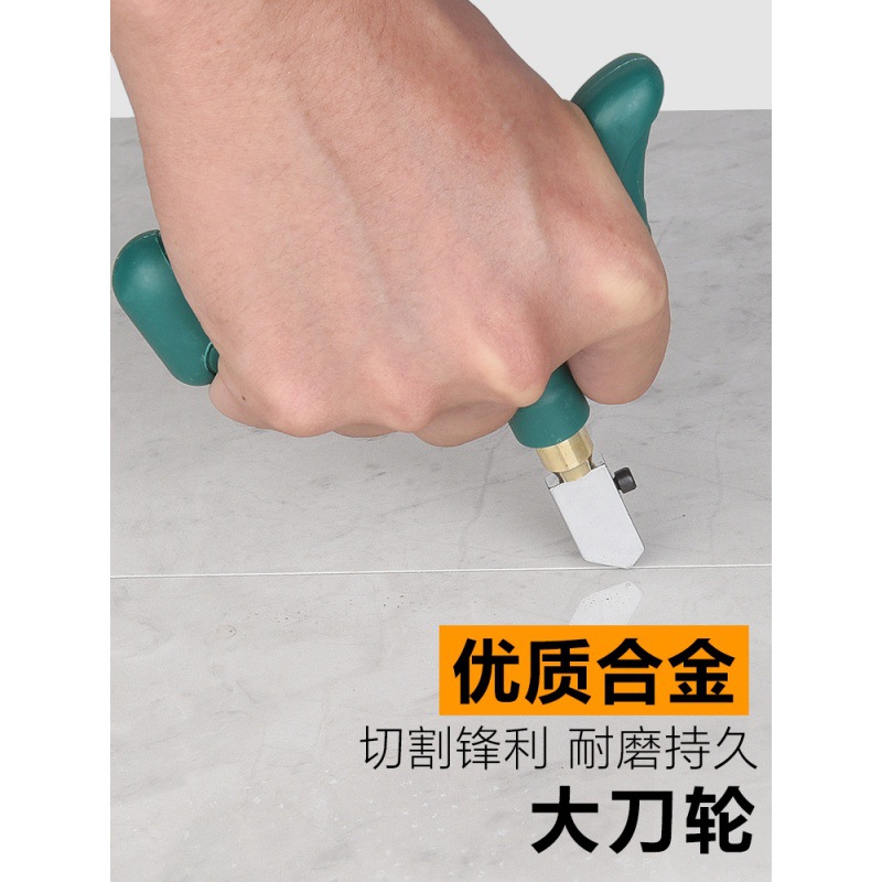手握式玻璃刀瓷砖割刀切割神器划割磁砖开界器金刚石划厚玻璃家用