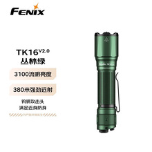 Fenix˹TK16 V2.0ǿֵͲսԶѲֵ̰