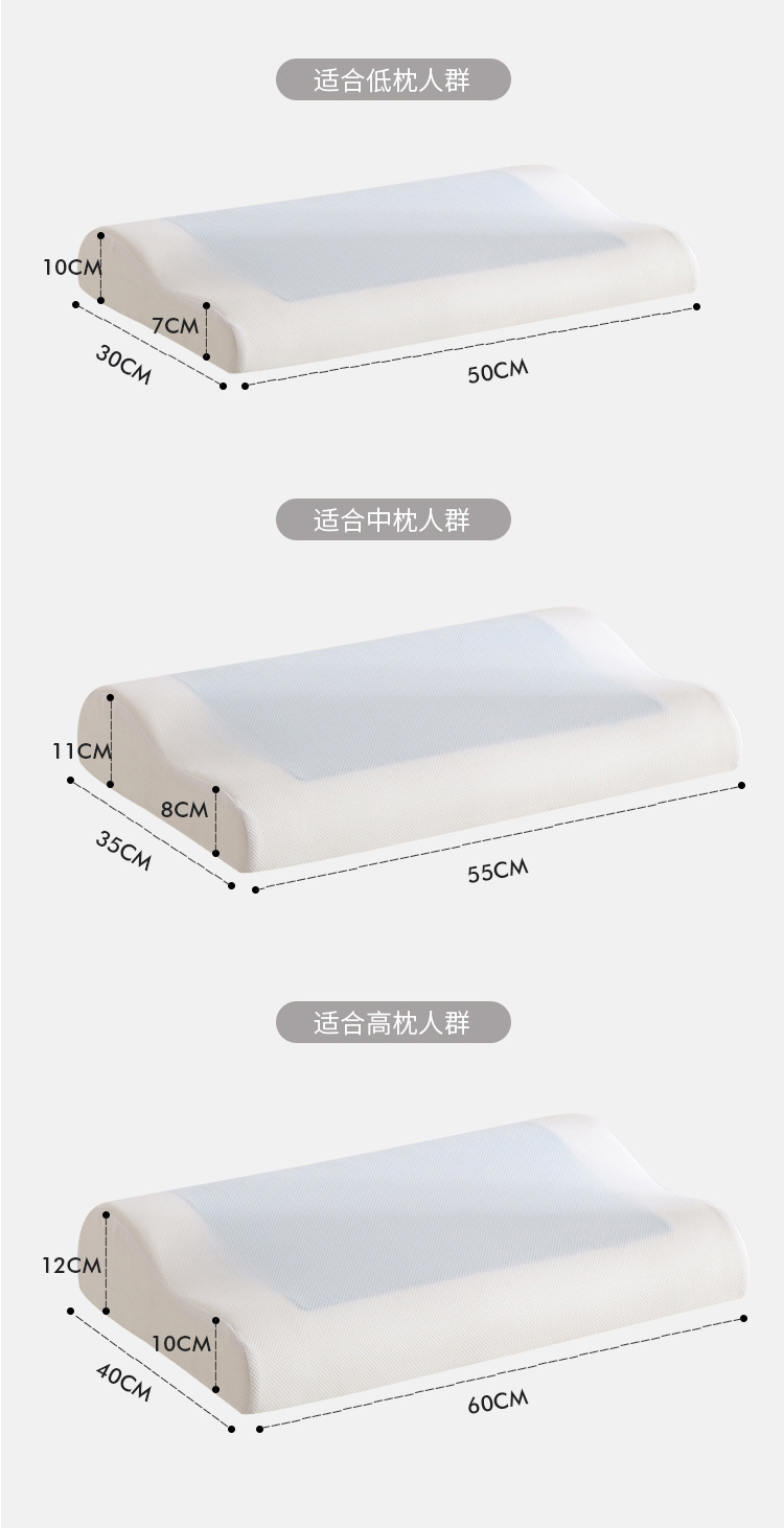 凝胶波浪枕_11