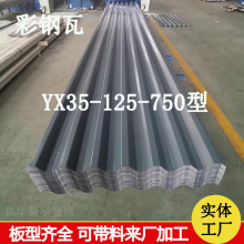 YX35-125-750�Ͳ���߶�N�������堝���r����픲���ߏS�����l