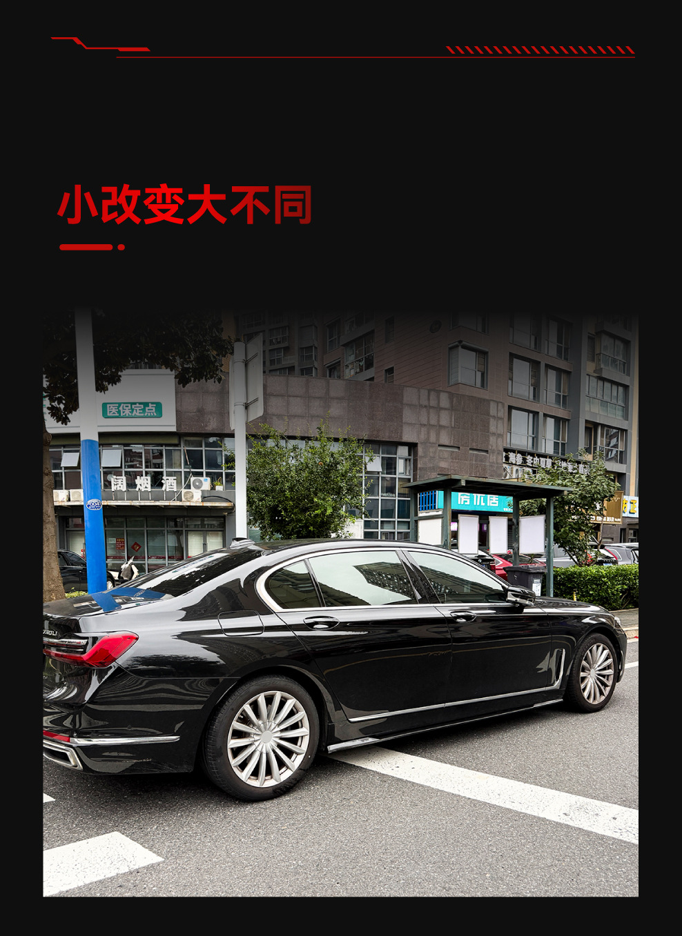 Suitable for 2016-2022 BMW 7 Series G12 long-wheelbase standard version side skirt spoiler small body kit modification parts
