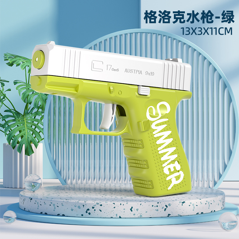 LX 그린 미니 글록 물총