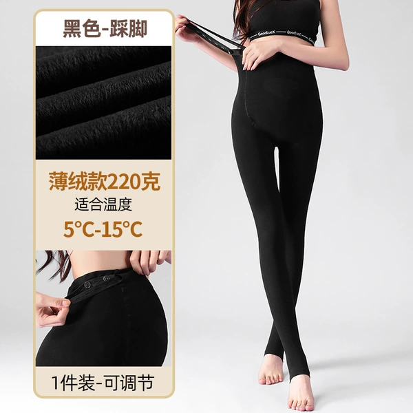 [1 outfit] Black stepping on the thin fleece