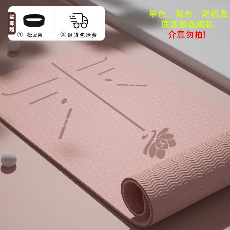 TPE ヨガマット滑り止め厚く幅広衝撃吸収防音フィットネスマット家庭用初心者ダンスフロアマット卸売|undefined
