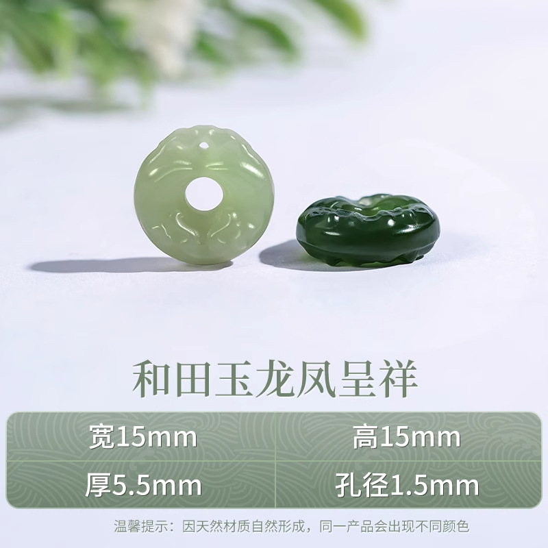タオ天然ホータン翡翠ルースビーズアクセサリー diy 翡翠安全バックルブレスレットブレスレットペンダントルースビーズホータン翡翠アクセサリー|undefined