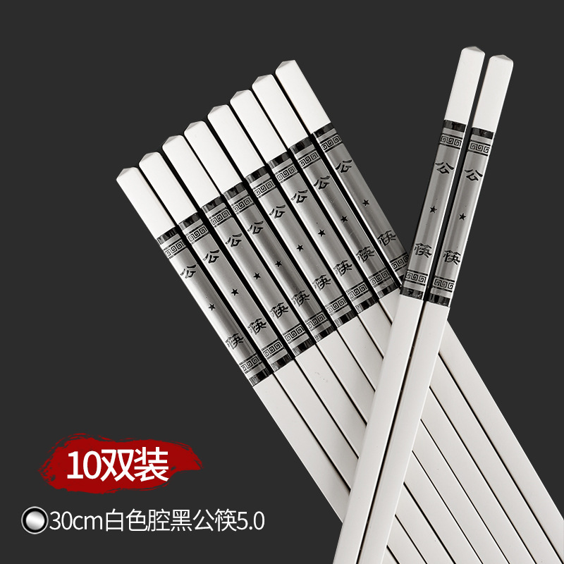 30cm 화이트 캐비티 블랙 공공 젓가락 5.0