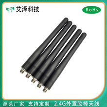 2.4G-3DBֱ�U�z��ȫ�������쾀