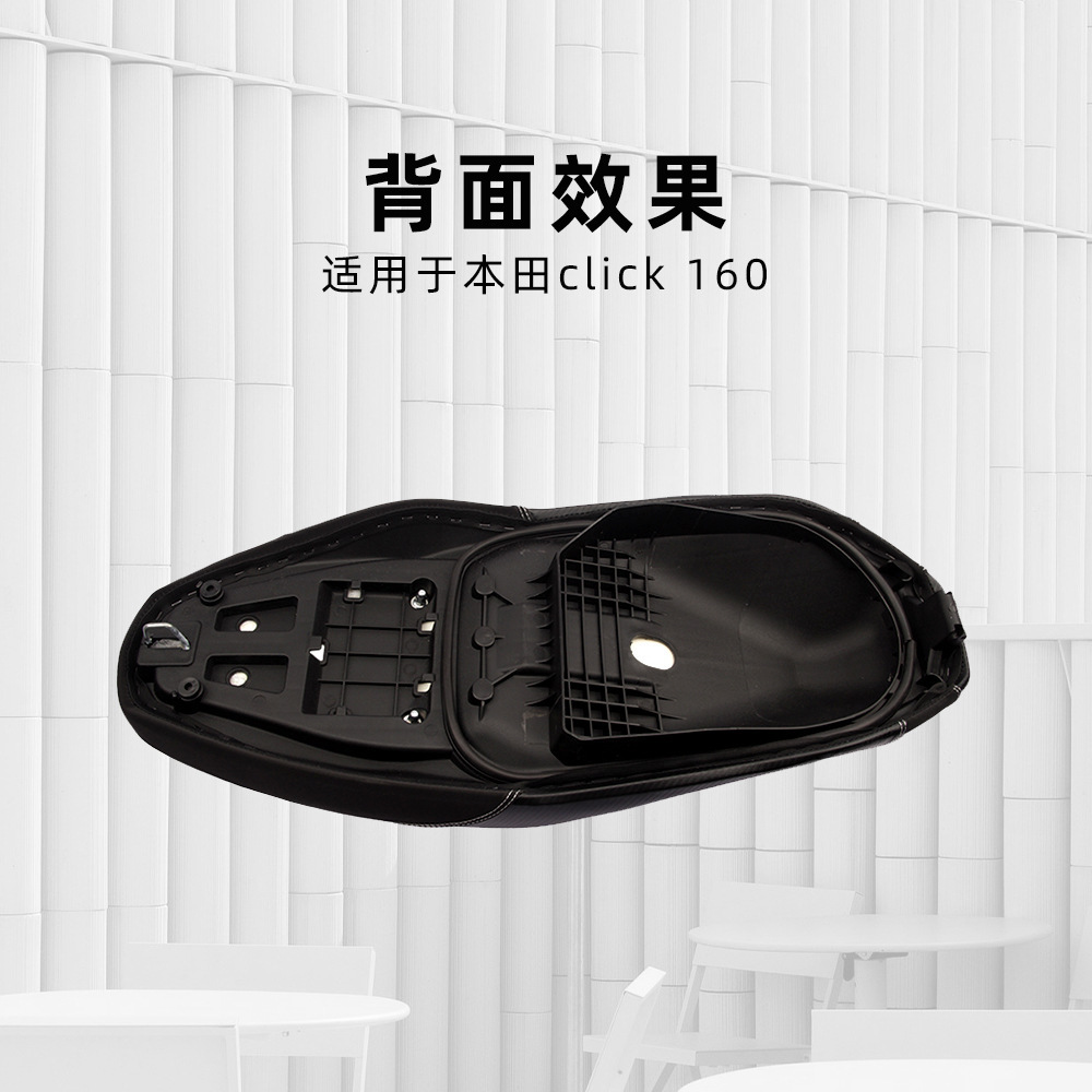 Suitable for Honda Click160/Vario160 Modified Motorcycle Seat Cushion Pu Leather Waterproof Anti-Slip Seat Pad